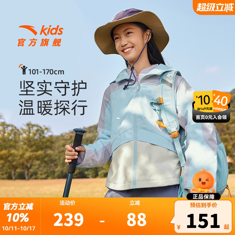 安踏女童摇粒绒三防外套