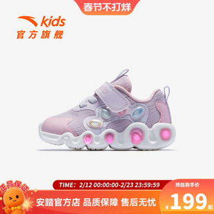 小萌宠安踏儿童女婴童跑鞋2026年新款女宝宝二段稳步鞋闪灯运动鞋