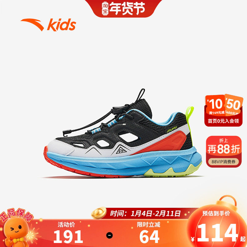 山行|安踏儿童男小童框子鞋凉鞋2026夏季新款透气防滑溯溪沙滩鞋,童鞋/婴儿鞋/亲子鞋,凉鞋,淘宝优惠券,粉丝福利购,淘宝优惠卷