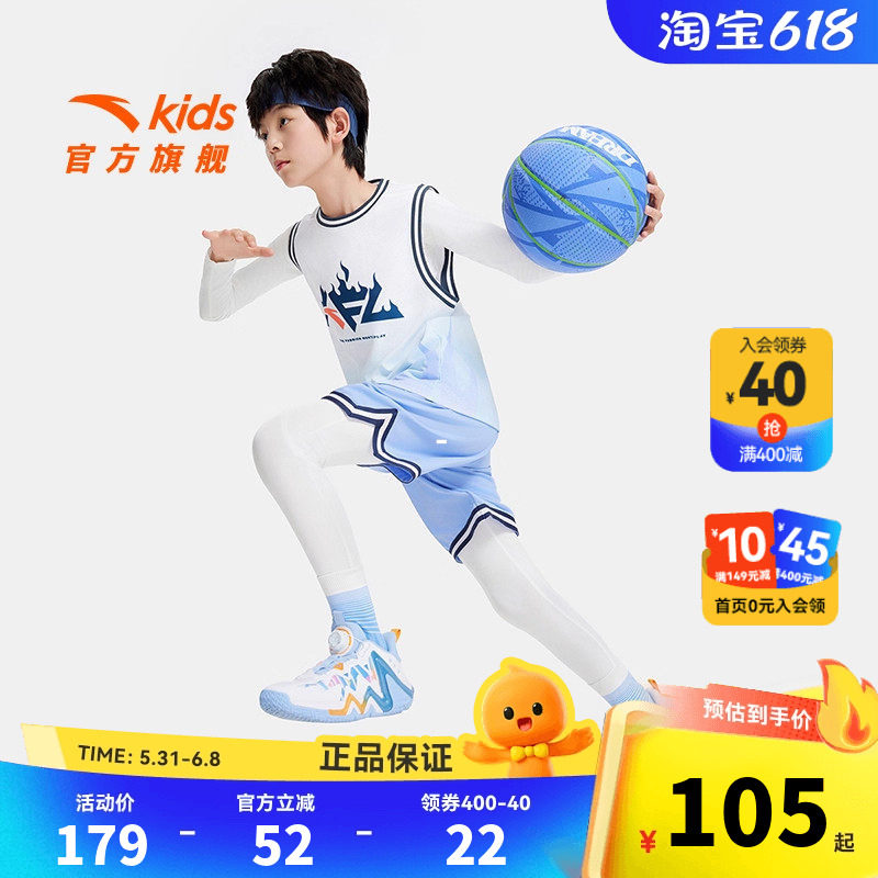 安踏儿童男大童篮球比赛套2026秋款透气舒适中大童速干运动两件套