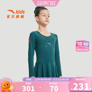 花样滑冰女童裙子2026秋季新款儿童训练服高弹舞蹈连衣裙体操裙子