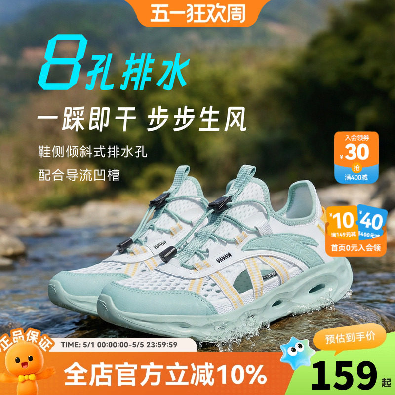 安踏儿童溯溪鞋2026年夏季新款男童运动凉鞋镂空女童户外沙滩鞋子