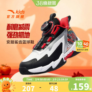 新年安踏儿童篮球鞋马年专业训练少儿童鞋商场同款小童纽扣运动鞋