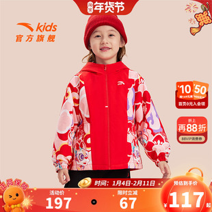 醒狮系列|安踏儿童女小童加绒外套红色衣服2026春秋新款防水防风