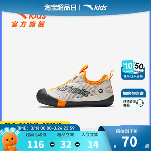 安踏儿童男女婴童跑鞋2026新款防滑耐磨宝宝学步鞋一脚蹬运动跑鞋