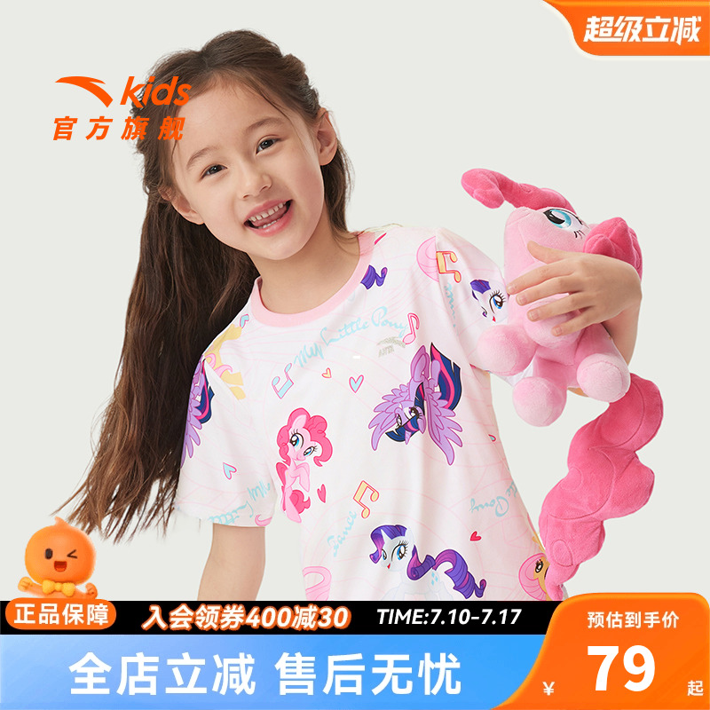 安踏儿童女小童针织短袖衫