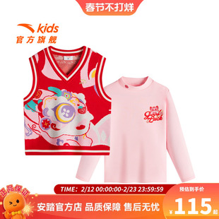 新年款拜年服安踏儿童女小童两件套上衣2026春秋新款舒适儿童长袖