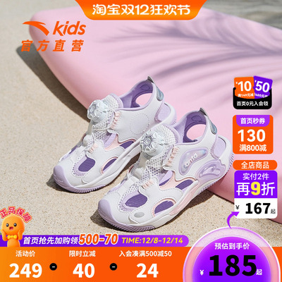 安踏儿童夏季凉鞋沙滩鞋