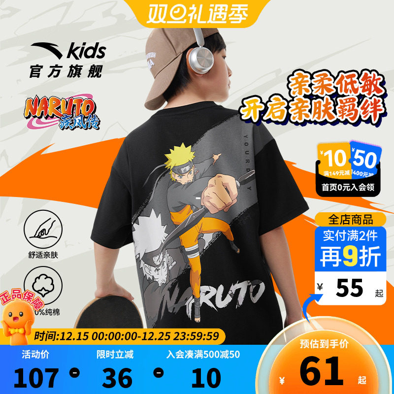 安踏儿童男大童针织短袖衫