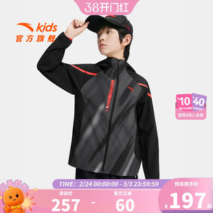 安踏儿童外套男童冲锋上衣2026秋装新款户外运动防风防雨连帽衣