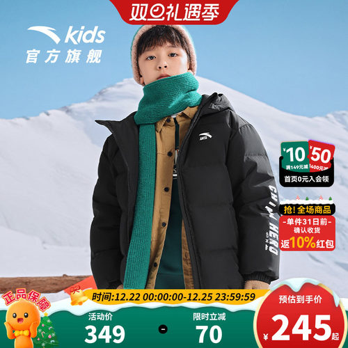 [泡泡羽面包服]安踏儿童羽绒服男童三防2025冬季新款加厚外套上衣