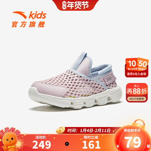 安踏儿童女小童框子鞋2026夏季款透气防滑耐磨儿童一脚蹬网眼童鞋