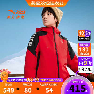 安踏儿童男童两件套上衣2025冬上新舒适保暖中大童四防连帽羽绒服
