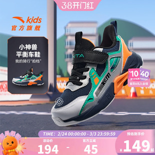 安踏儿童鞋男童运动鞋网面透气轻便耐磨平衡车鞋春秋男小童跑步鞋