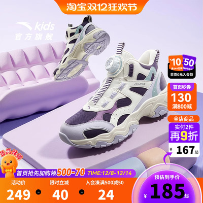 安踏儿童女童户外运动鞋旋纽扣休闲鞋2025秋新款女童鞋暴走鞋徒步