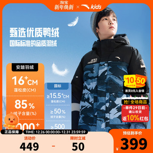防寒棉服外套 新款 雪壳热返IV安踏童装 儿童三防羽绒服男童2025冬季