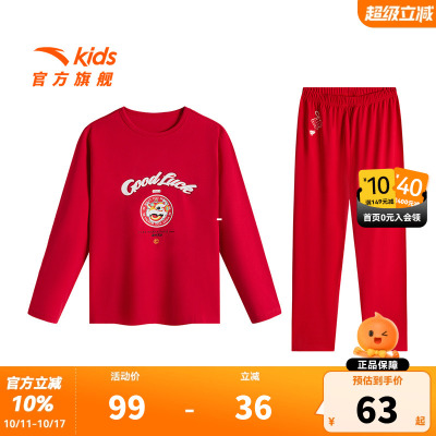 儿童家居服内衣套装男童睡衣秋冬红色本命年秋衣秋裤T恤裤子