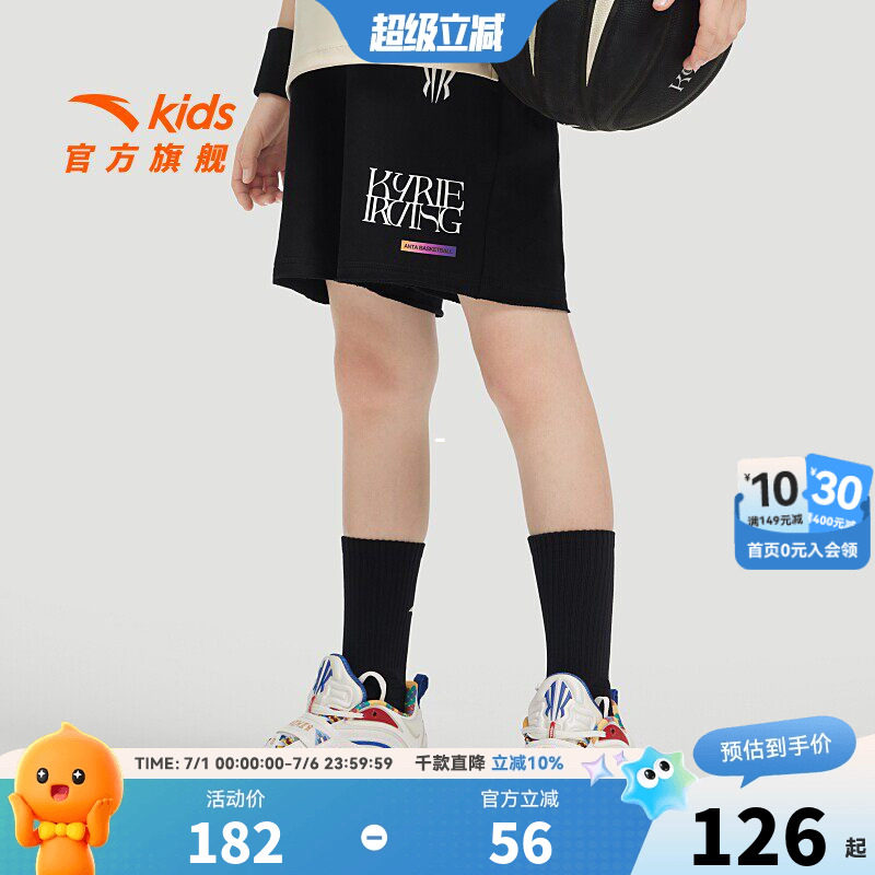 安踏儿童男女童欧文五分裤2026夏季新款透气吸汗纯棉运动短裤百搭