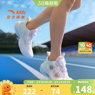 安踏儿童运动鞋犟芯跑鞋女大童跑鞋2026夏季款透气跑步鞋女童鞋子
