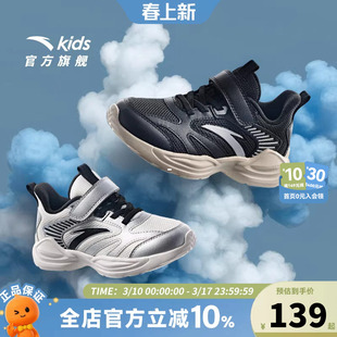 安踏儿童运动鞋男童2026秋冬款男童跑步鞋宝宝轻便跑鞋童鞋小白鞋