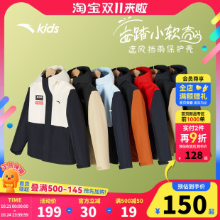 防风运动户外上衣防水软壳亲子装 安踏儿童三防外套2025年秋季 新款