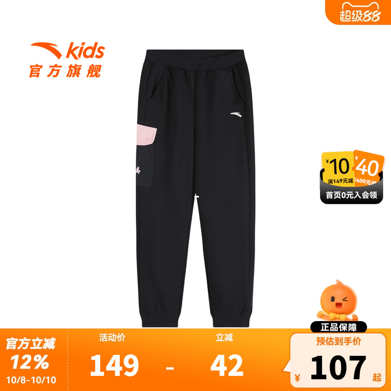 安踏儿童针织加绒运动长裤