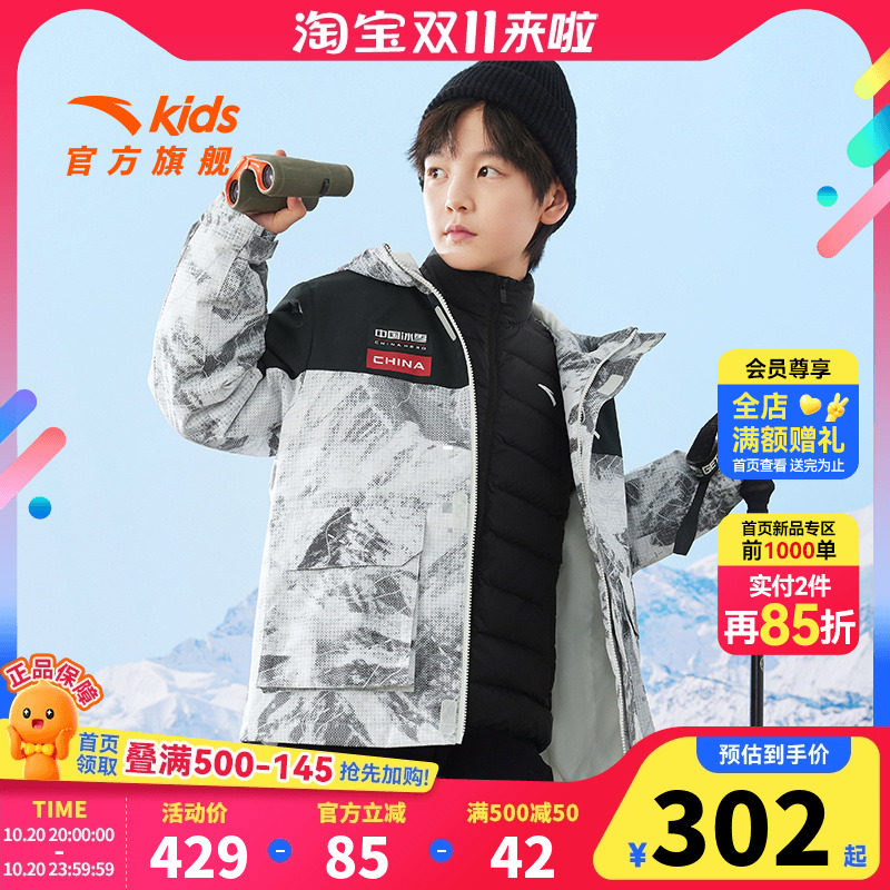 ������-1 110cm С���ǰ�̤��ͯ��ͯ�����ڵ�����������2025�����ķ��˶���ů����