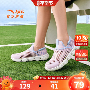 安踏儿童女大童框子鞋2026夏季新款透气防滑耐磨中大童一脚蹬凉鞋