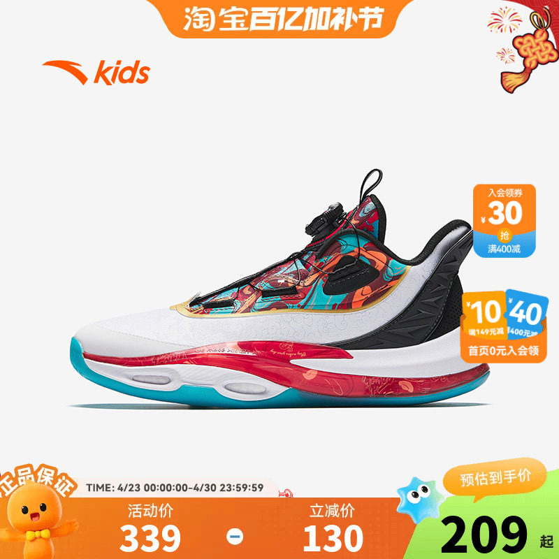 【醒狮款】安踏儿童专业篮球鞋2026春秋新款红色运动鞋男大童童鞋