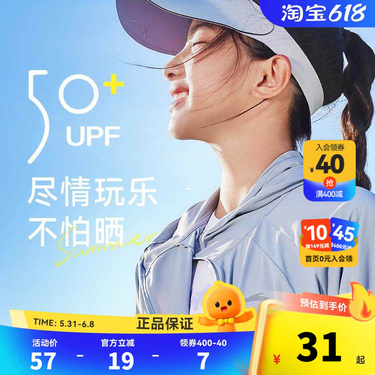 安踏女童防晒帽子户外男童遮阳帽夏季透气空顶帽轻盈舒适抗紫外线