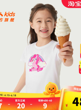 小马宝莉IP安踏儿童短t女小童白色短袖衫2025夏季儿童纯棉短袖衫