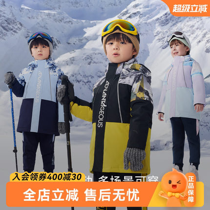 热返Ⅲ安踏儿童中长款羽绒服中小童舒适冬季男童滑雪眼镜加厚外套