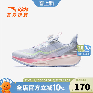 安踏儿童运动鞋女童鞋2026秋季新款女大童专业跑鞋纽扣透气跑步鞋