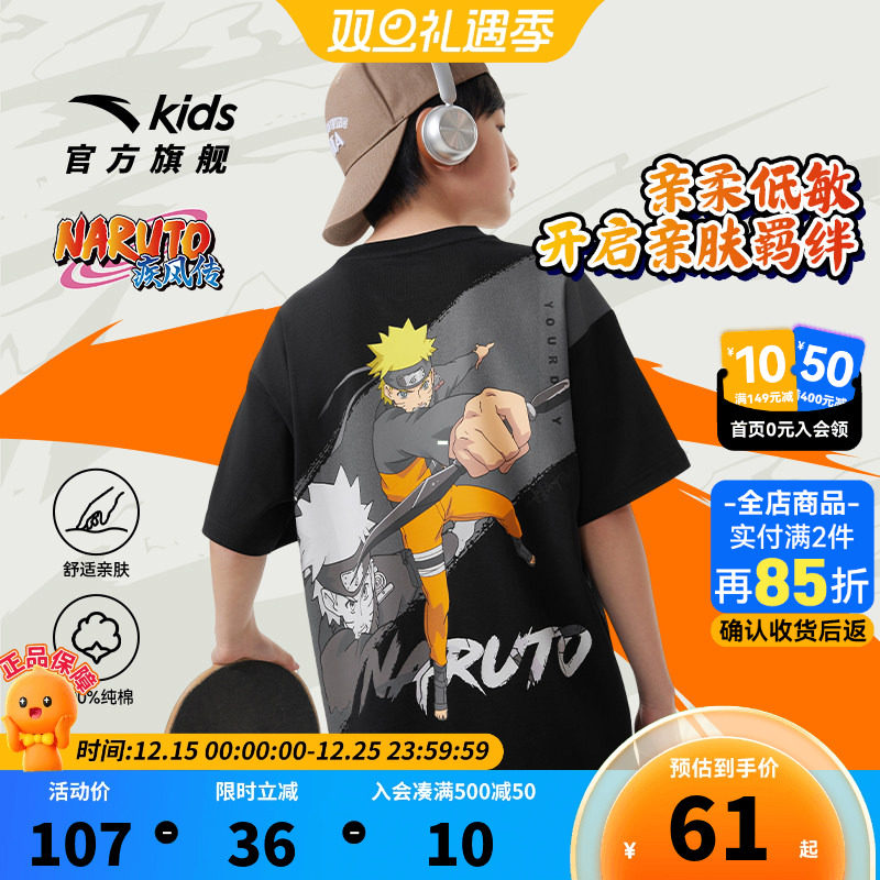 安踏儿童男大童针织短袖衫