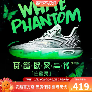 凯里·欧文2代黑武士版达拉斯安踏儿童低帮专业实战篮球鞋运动鞋