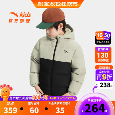 安踏儿童男女大童羽绒服2025冬款上新舒适保暖中大童四防羽绒外套