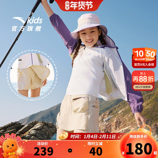 安踏儿童短裤大童裙裤2026春夏中大童户外运动休闲裙裤卡其色短裤