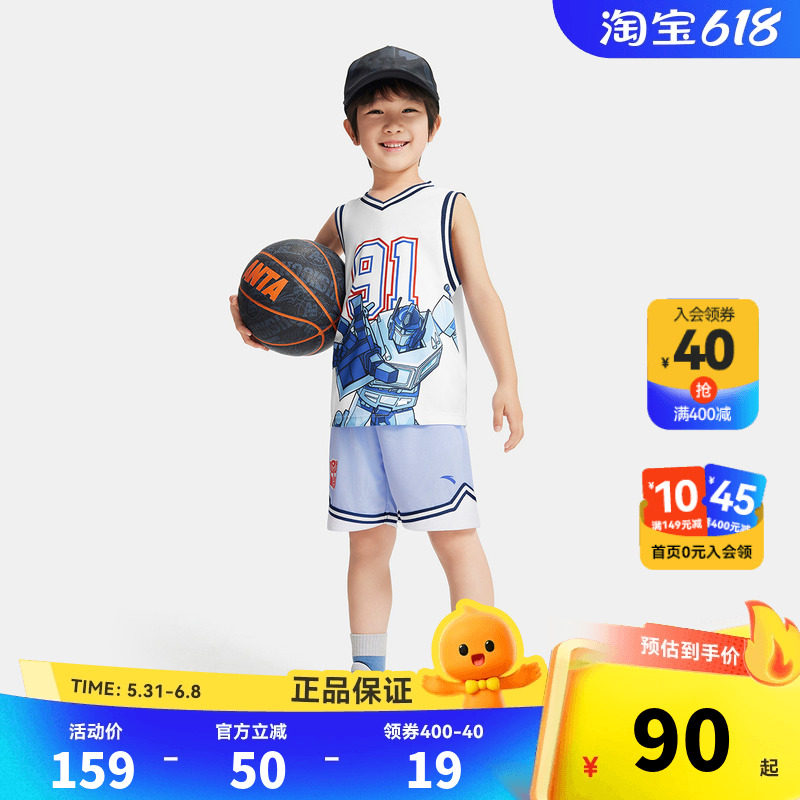 安踏儿童男小童篮球比赛套2026新款透气舒适男孩速干套装变形金刚