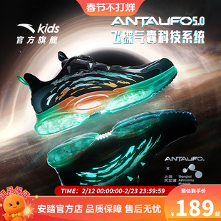 安踏儿童运动鞋UFO旋钮扣跑鞋夏季新款男大童跑步鞋透气男童鞋子