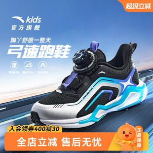 子2025秋冬款 男小童鞋 弓速跑鞋 子紐扣運(yùn)動鞋 男童鞋 安踏兒童運(yùn)動鞋