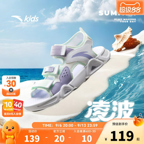 安踏夏季沙滩凉鞋透气运动鞋