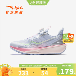 安踏儿童运动鞋女童鞋2026秋季新款女大童专业跑鞋纽扣透气跑步鞋