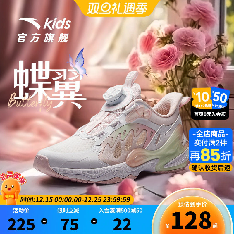 安踏儿童蝶翼纤女童鞋运动鞋防臭网面鞋25秋季新款大童纽扣休闲鞋