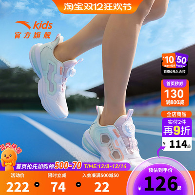 安踏儿童运动鞋犟芯跑鞋女大童跑鞋2025夏季款透气跑步鞋女童鞋子