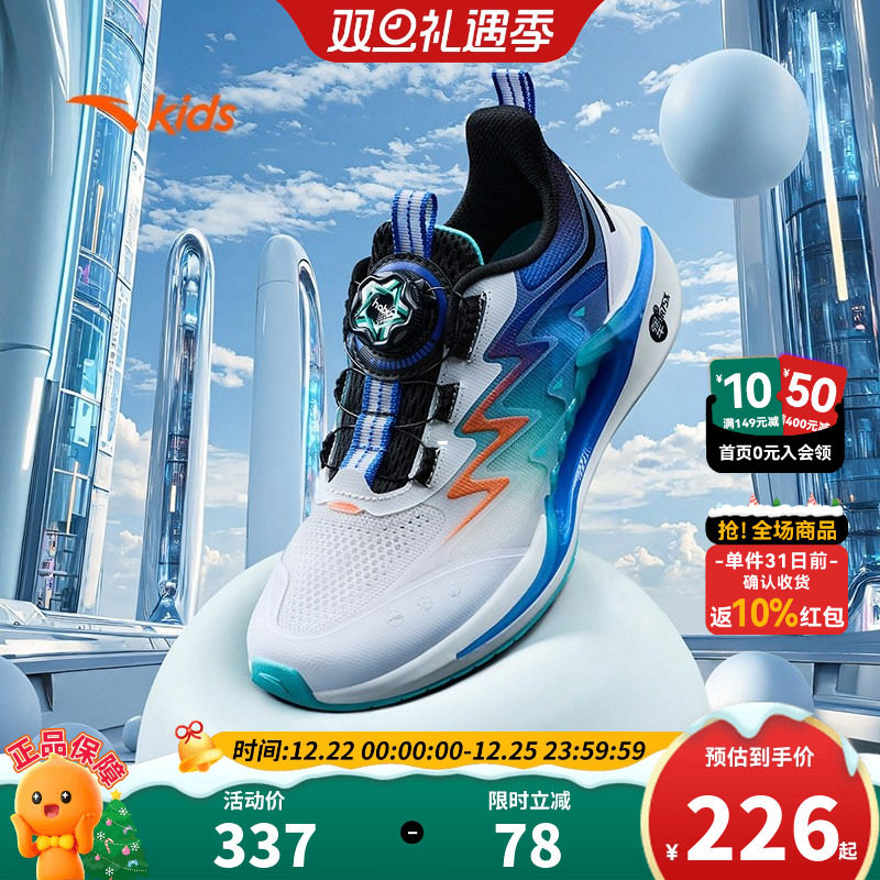 安踏儿童运动鞋男童追风7跑鞋2025夏季新款跑步鞋透气网眼男童鞋