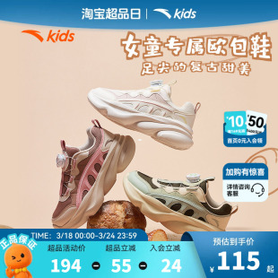 安踏儿童休闲鞋2026年秋季新款女中大童运动休闲百搭欧包鞋运动鞋