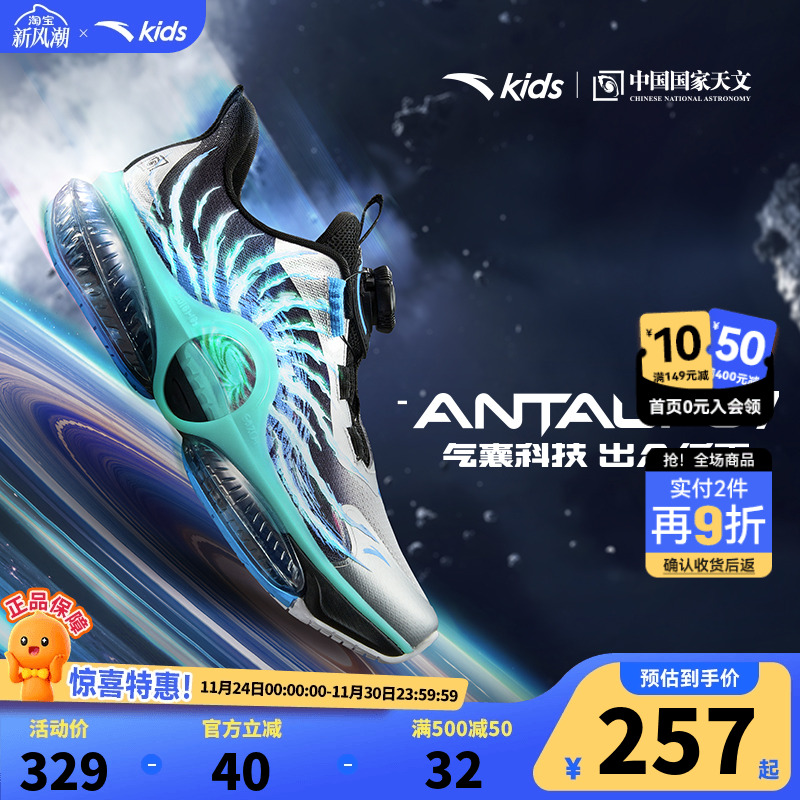 安踏儿童运动鞋UFO7.0跑鞋男童鞋2025秋季新款大童专业跑步鞋纽扣