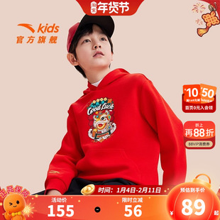 【醒狮系列】安踏儿童卫衣男大童连帽套头衫2026春秋新款红色上衣