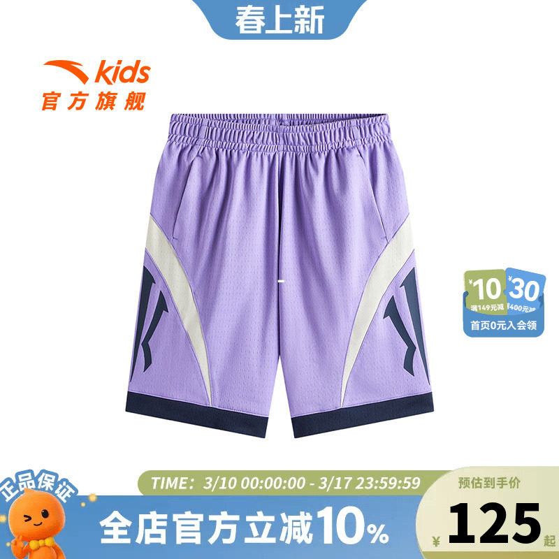 安踏儿童男大童针织五分裤2026款透气舒适中大童宽松篮球短裤欧文