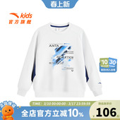 安踏儿童男大童针织套头衫 调温排汗中大童圆领运动卫衣 2026秋新款
